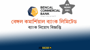 Bengal Commercial Bank Job Circular 2025